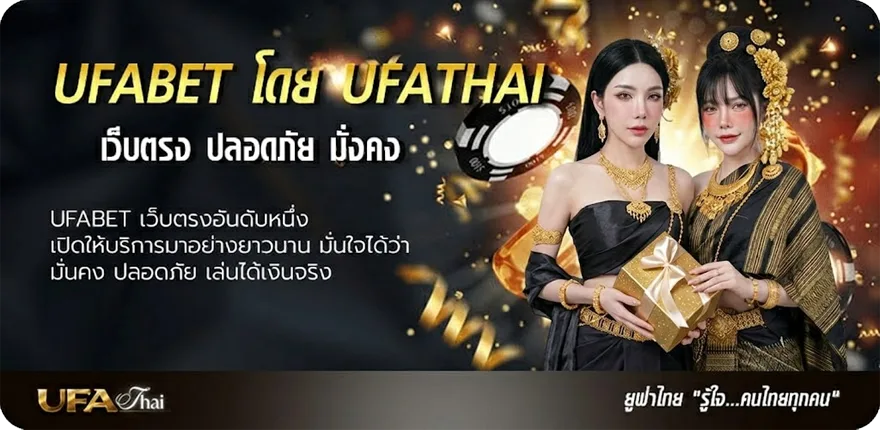 แบนเนอร์ winwin289 game แนะนำ — แทงบอลออนไลน์ คาสิโน หวย มวย สล็อต ครบวงจร