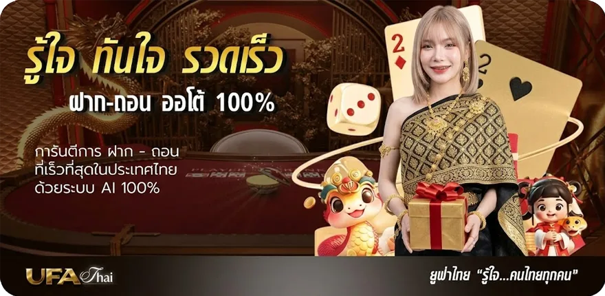 Banner winwin289 game ล่าสุด — โปรโมชั่นสมาชิกใหม่