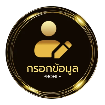 ข้อมูลสมาชิก winwin289 game