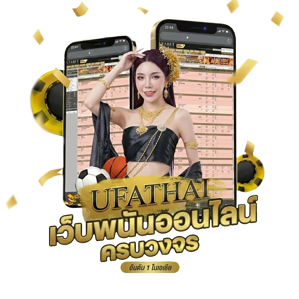 winwin289 game โปรโมชั่น — สมาชิกใหม่