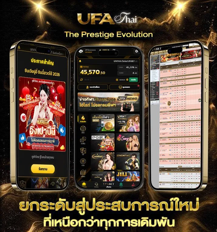 winwin289 game  เว็บตรง UFABET